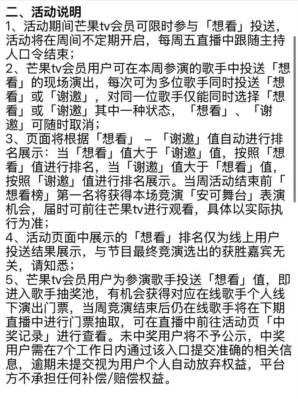 这个谢邀是什么黑粉展示大会吗