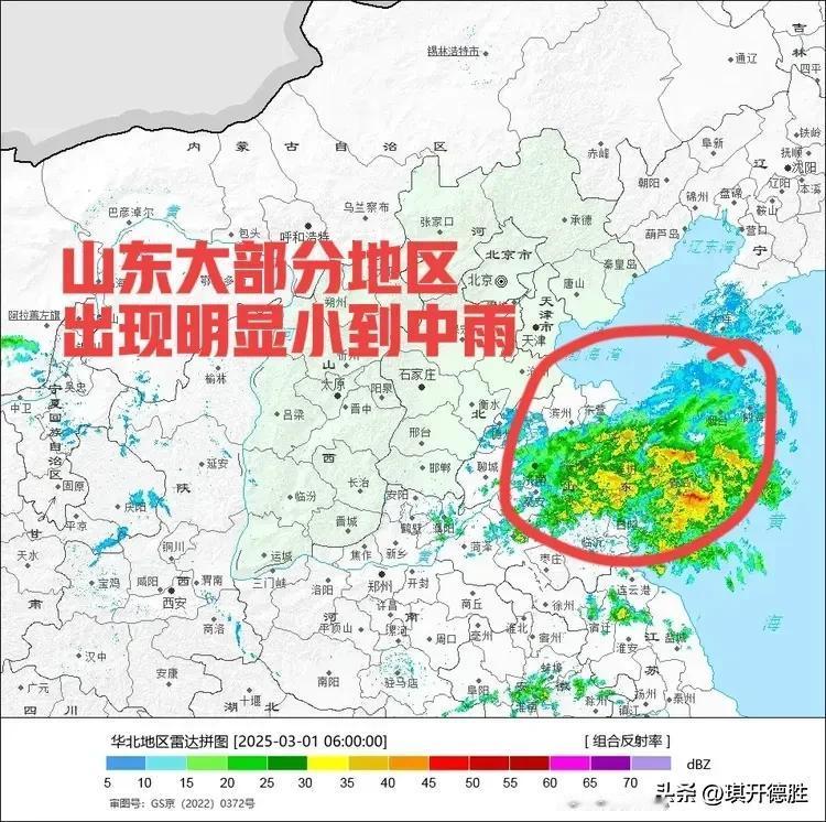 山东降雨如期而至，大风降温随后就到，朋友们你们那里下大雨了吗？
   今晨6时最