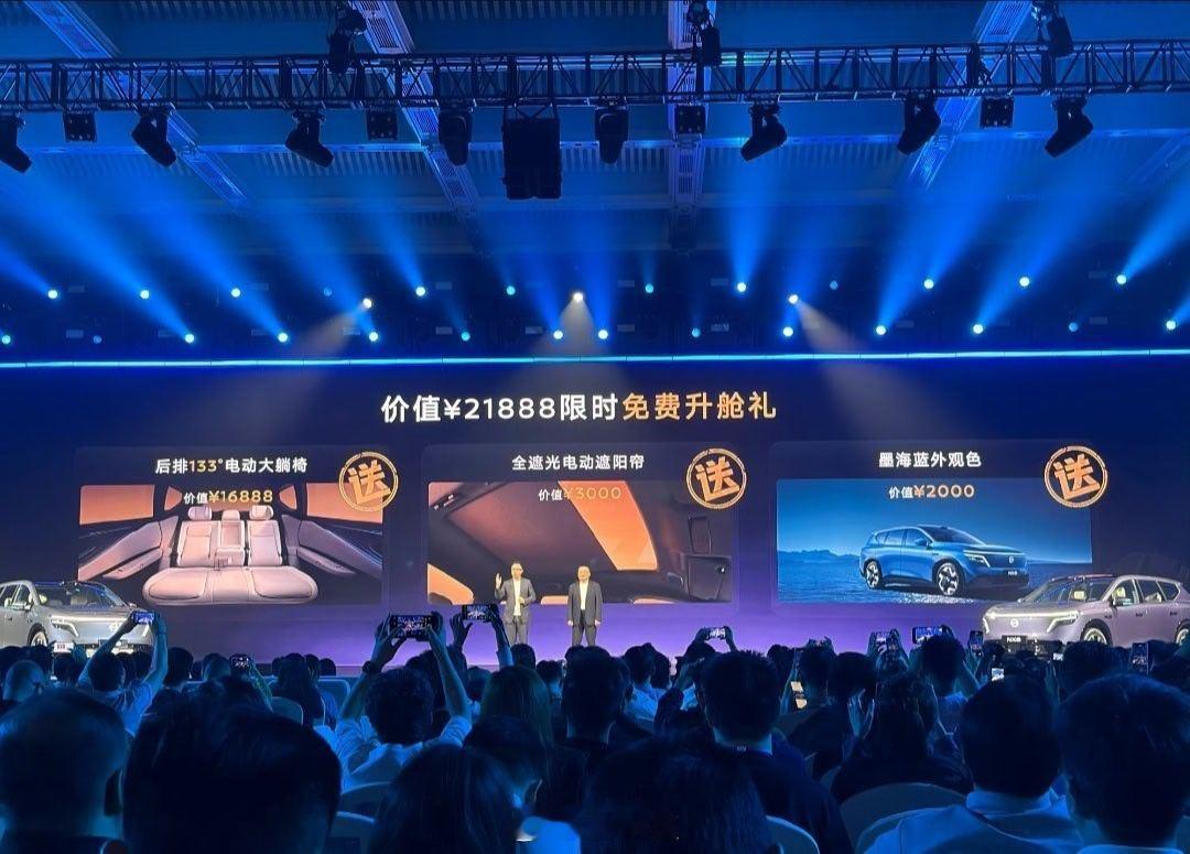 大大大五座NX8售14.99万起东风日产NX8  东风日产NX8用一场极简发布会