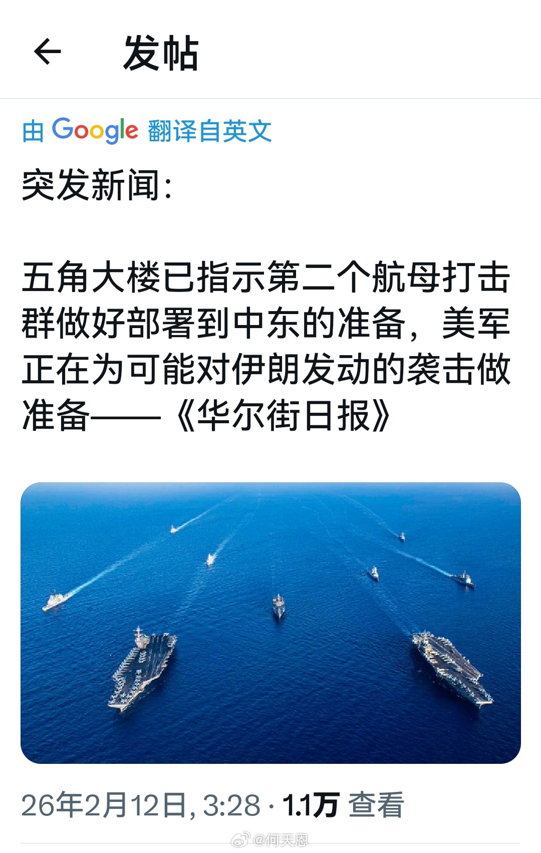 看来，霉菌除了恐吓威胁瞎逼逼，也没其他啥能耐了。美国反对特朗普海外新鲜事何天恩