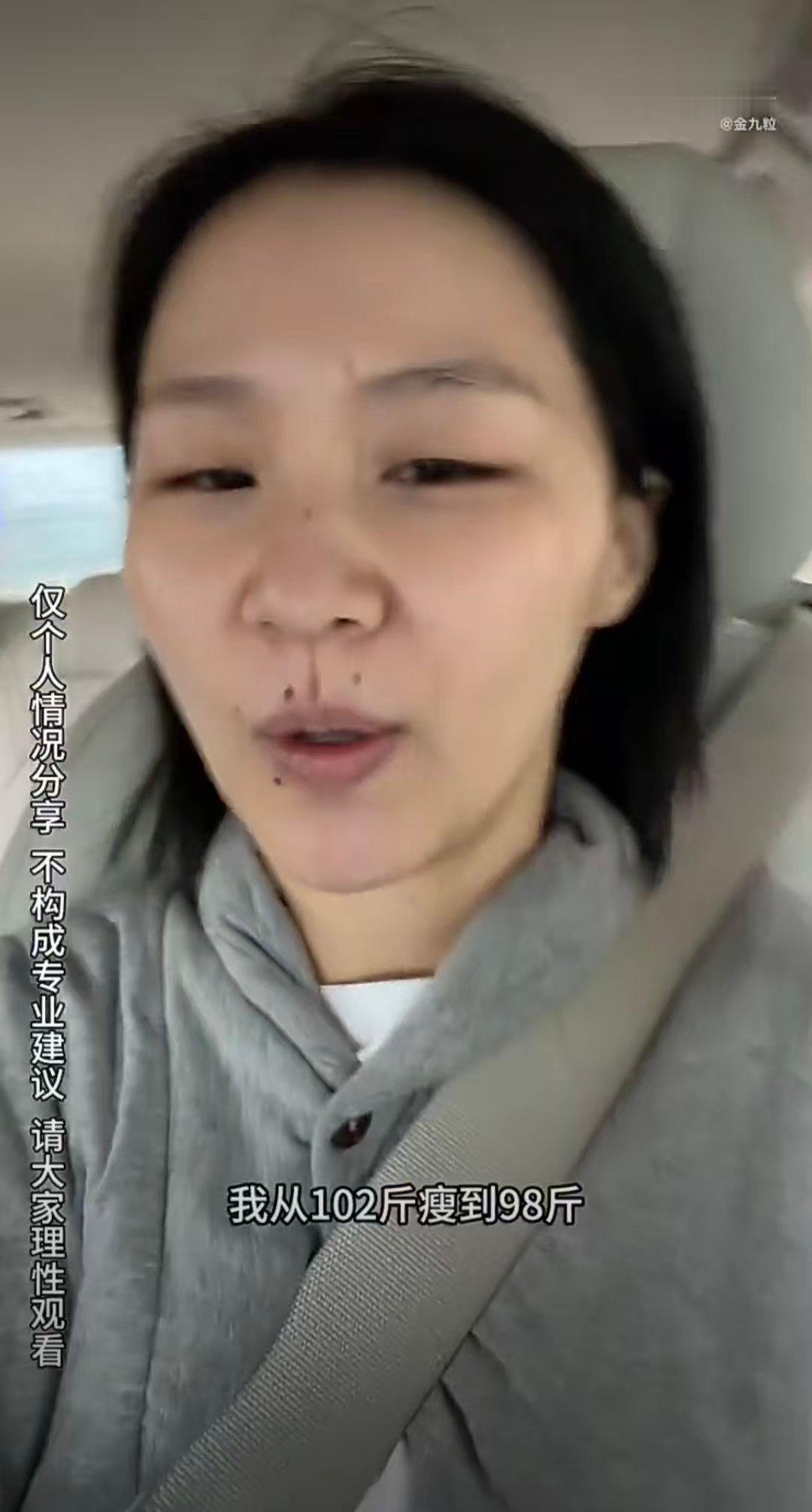 金靖从102斤瘦到了98斤 金靖回应瘦了金靖回应瘦到认不出来，从102瘦到了98