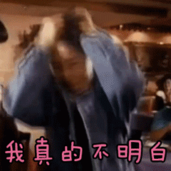 前有“新郎结婚当天跳河”，今有“新娘结婚当天跳楼”……好不容易结婚了，中间还有“