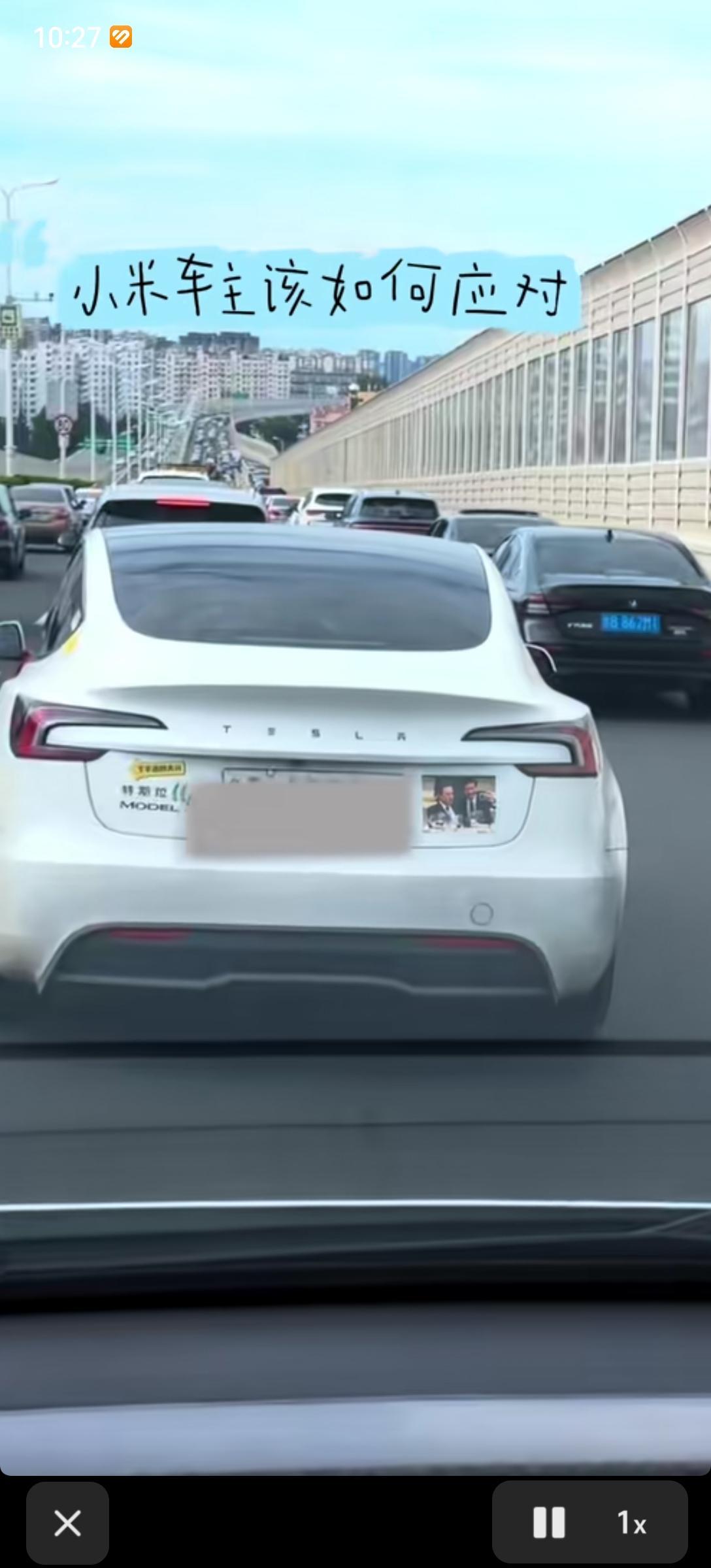 这么位特斯拉车主够实在的，但这样不好，容易伤感情，应该批评。