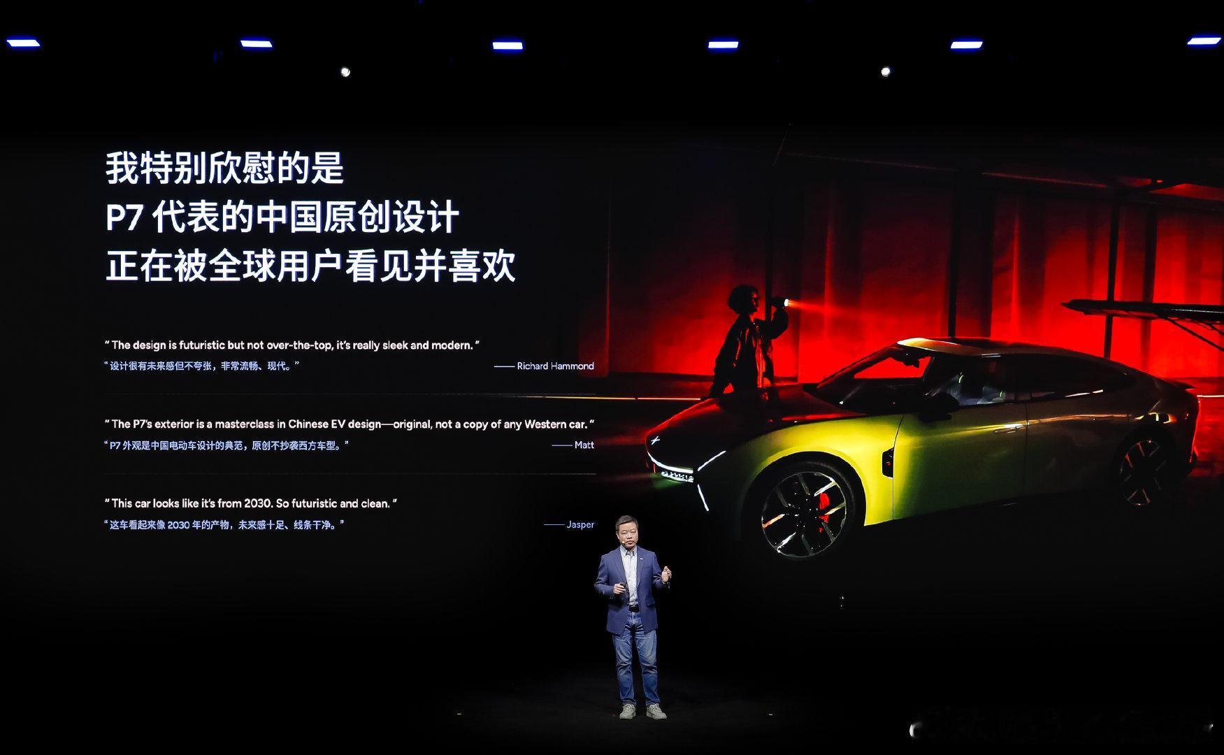 小鹏P7不只是一款车，更是一种不甘平庸的精神。凭借这份对原创设计的初心与坚持，让