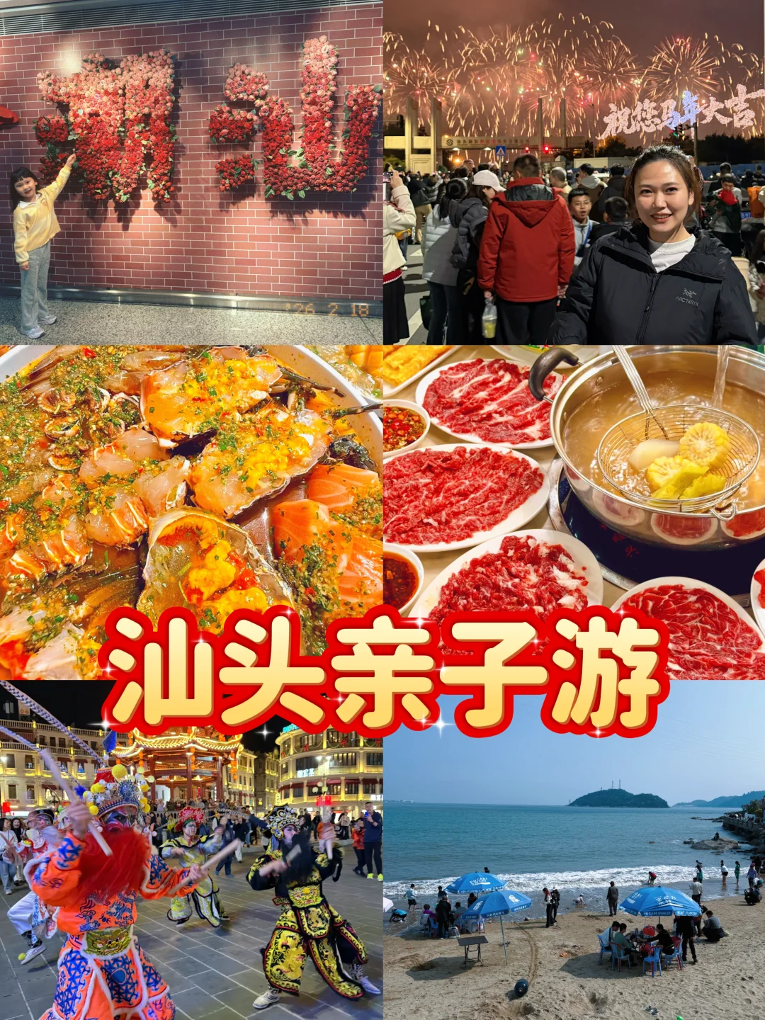 汕头打车难到哭！避坑指南来了