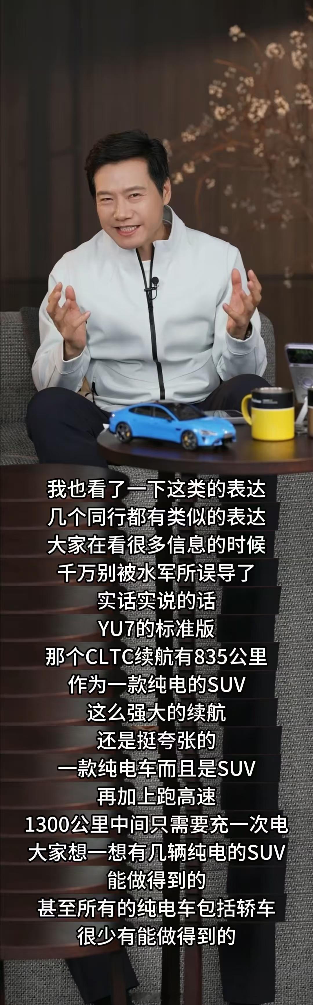 中途充电一次跑1300公里，是满电出发加一次补能的组合续航，核心依托“满电+单次