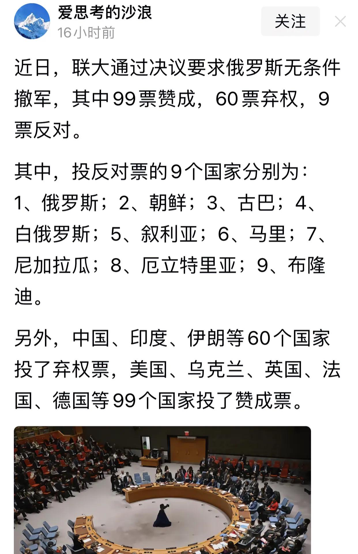 不是应该少数服从多数吗？既然多数赞成，就应该执行了，否则还有什么形象可言？