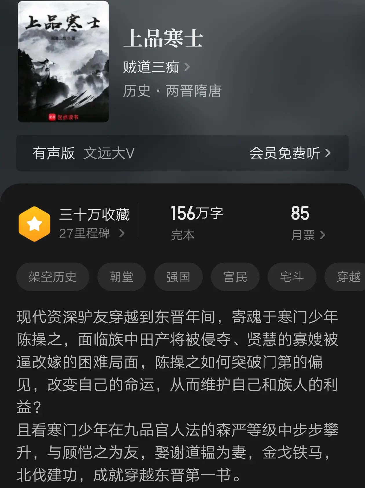 九本智商在线的小说推荐，主配角心思缜密，剧情环环相扣，各种逆转让人大呼过瘾……
