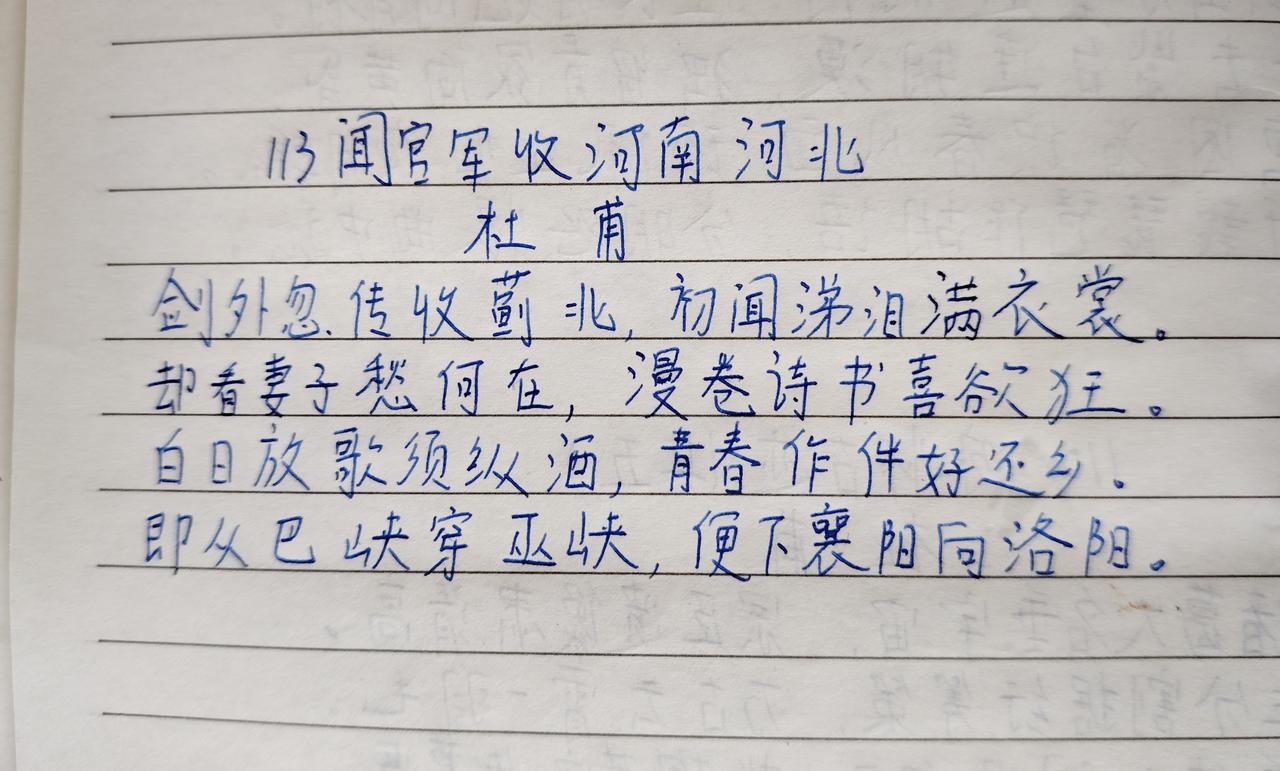 第113天，战乱之后的欣喜！