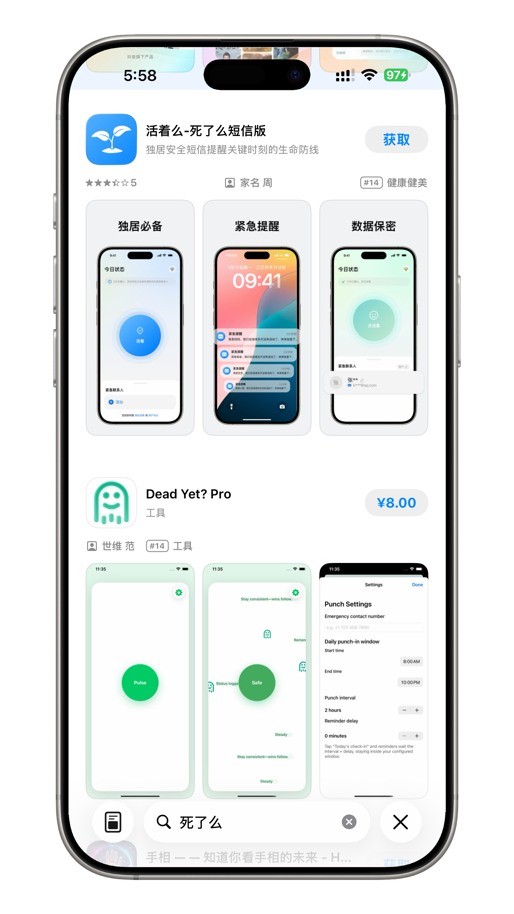 死了么APP下架这才上架多久就下架了。我都不懂火在哪里，身边人没有一个知道，这有
