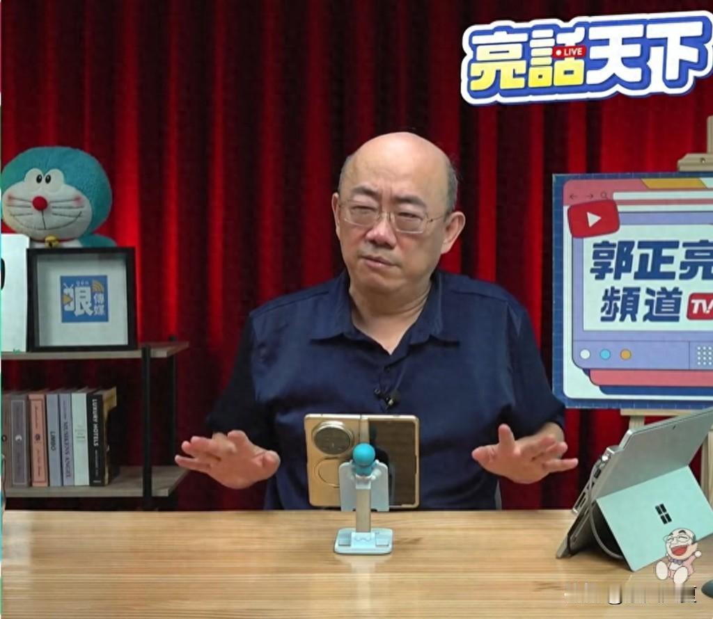 一针见血！郭正亮怒批国民党高层彻底走歪：55.5%基层盼统一，高层却死磕亲美路线