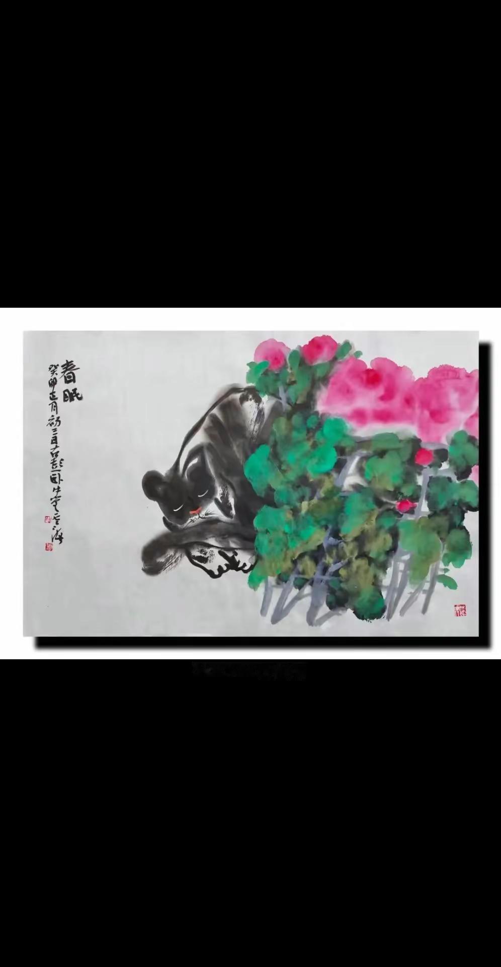 徐州胡云海画猫旧作。水墨传承 中国画笔墨趣味 国画传承 国画原创