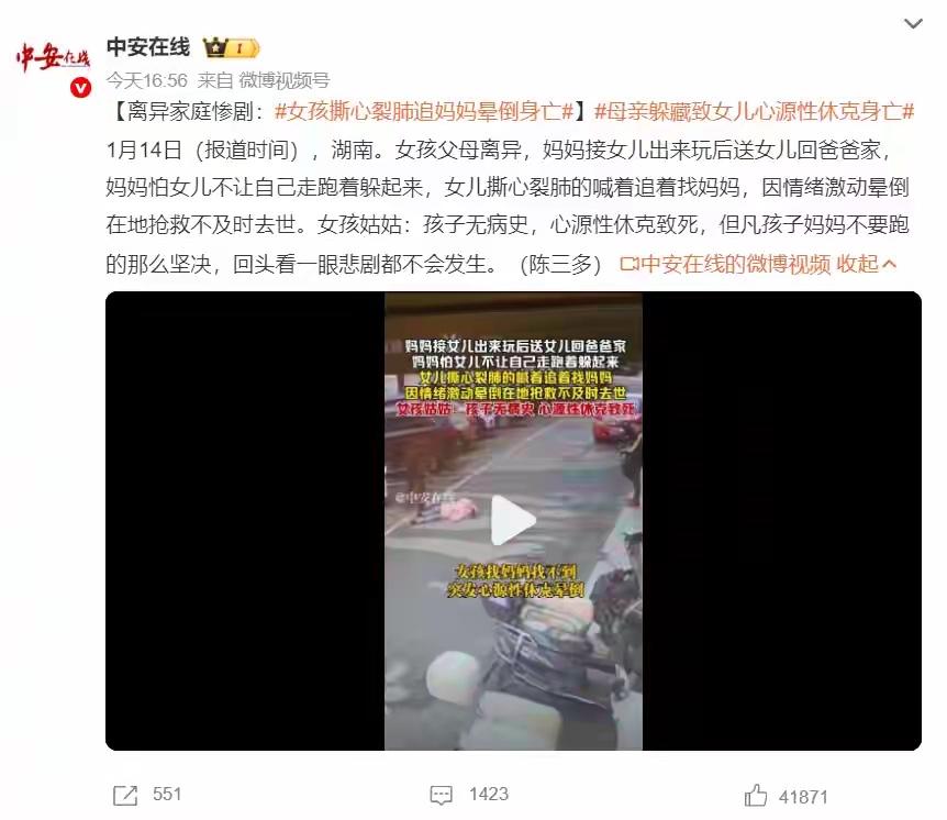 无意间刷到一则新闻，心里很不是滋味，社会上的有些人真是太冷漠了，对这种人必须进行