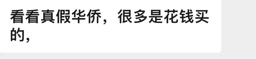 【盐城多地公示中考加分，华侨子女加10分引市民吐槽！】 根据《盐城市2024年高