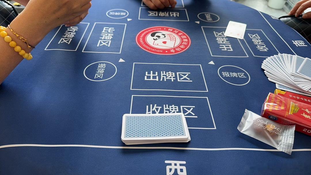 这掼蛋文化也到 成都了七月梅子青