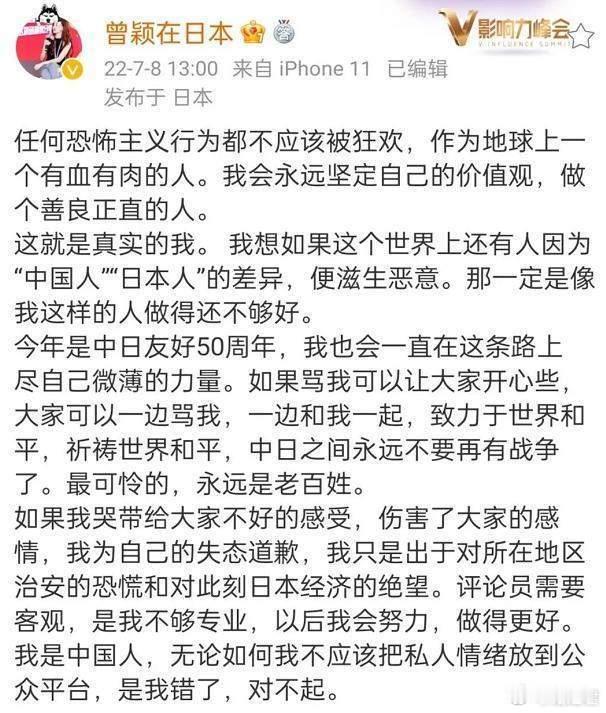 “不是一家人，不进一家门！”这话放在孙宇晨和曾颖身上，简直是神来之笔。最近孙宇晨