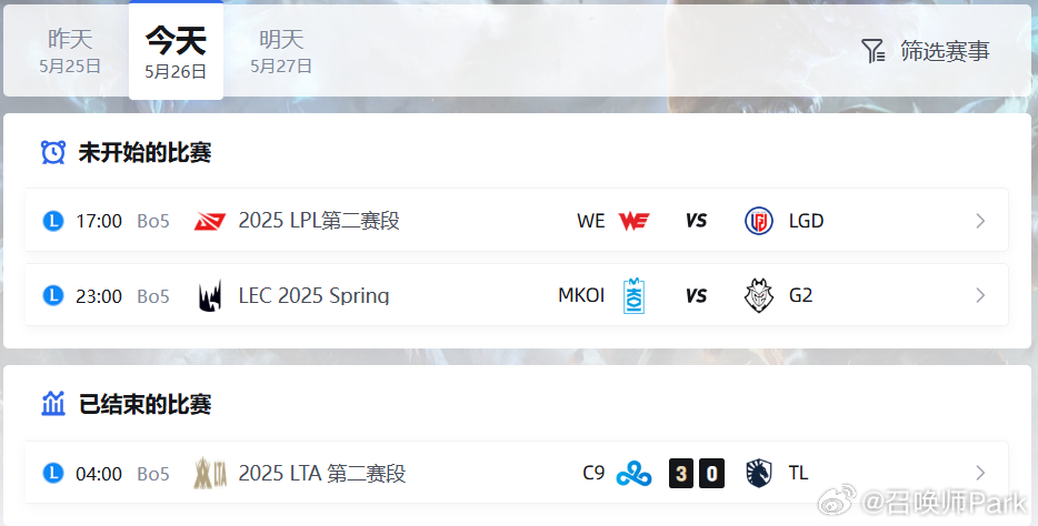 LCK季后赛快来了，今天休赛，LPL这边骑士之路还剩下两场，待会WE打LGD。看
