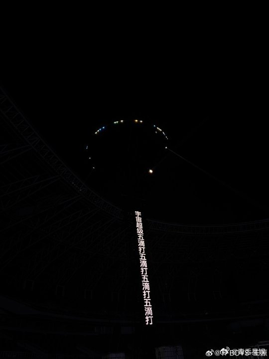 王源宇宙超级五滴打王源宇宙超级五滴打五滴打 哈哈哈哈哈这是天津话的无敌大吗 