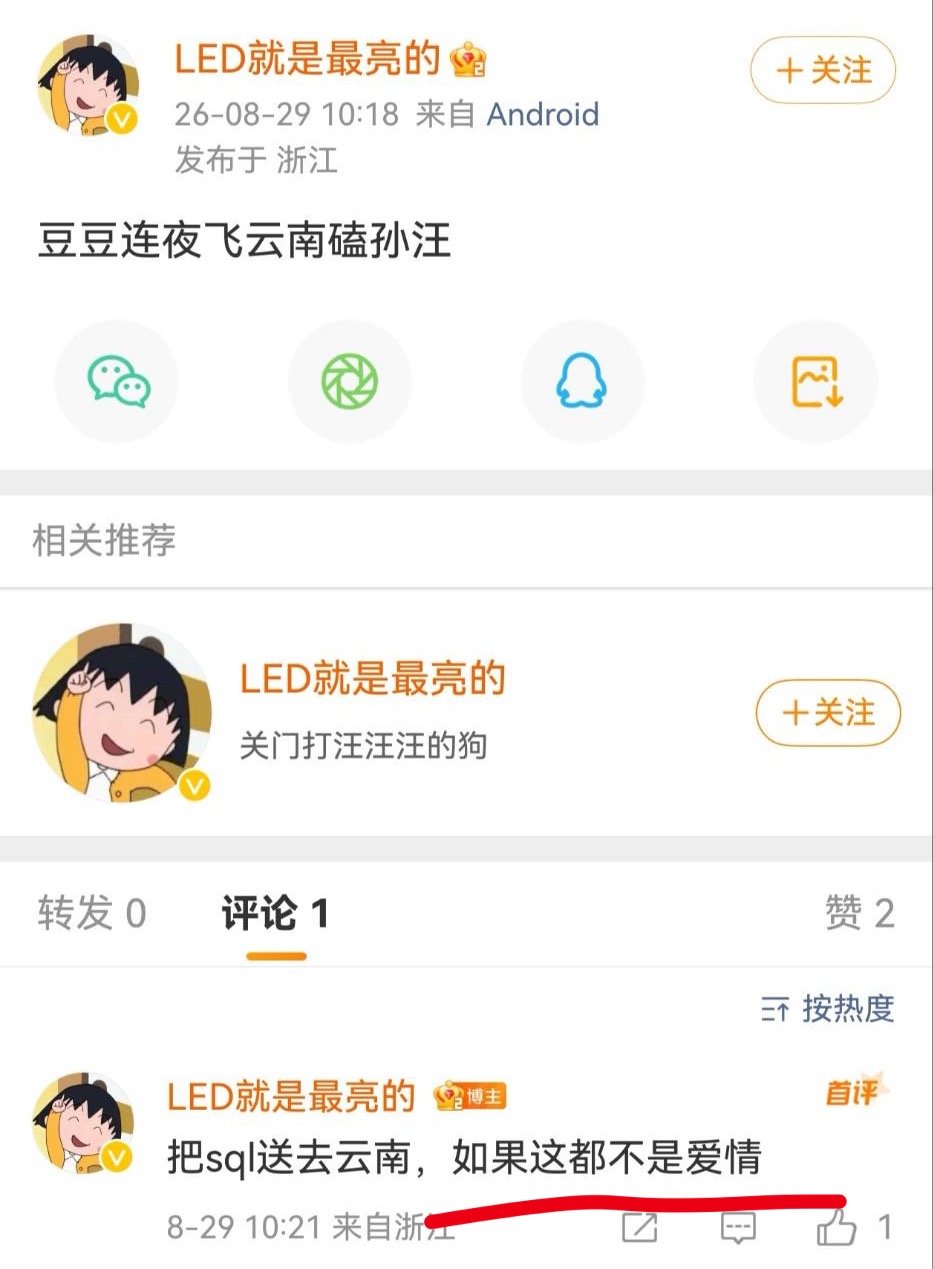 哦哦哦王瞬包养笋羊[捂嘴哭] ​​​