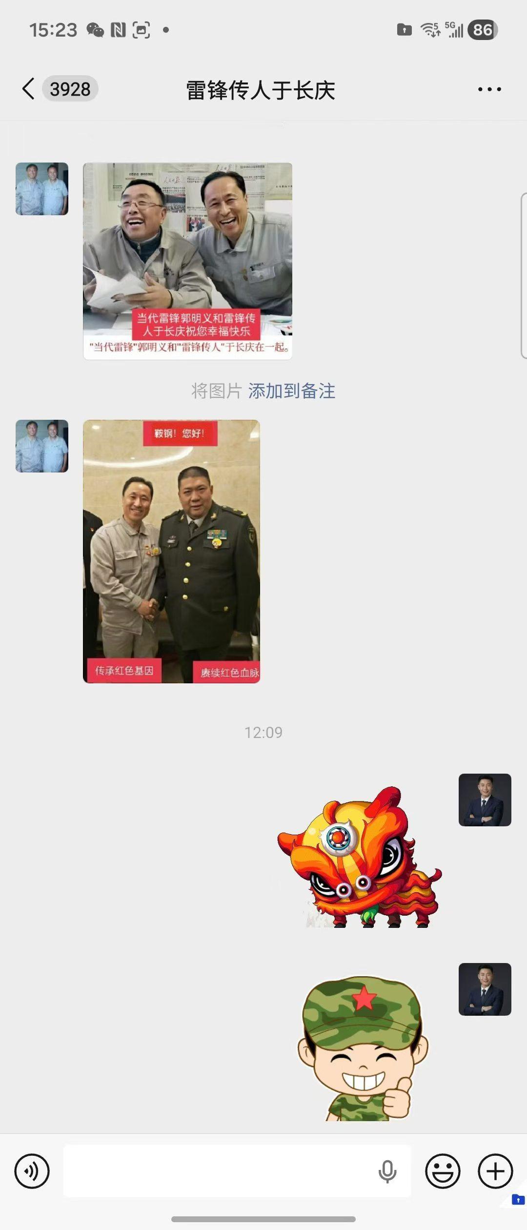 群星闪耀的年代✨
 
我邀请了全球精神股东、行业大咖、明星企业家、商界首富、神秘