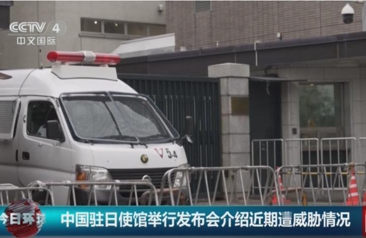 震惊！扬言：灭掉所有在日中国人？
 
4月16日重磅消息直击人心，中国驻日大使馆