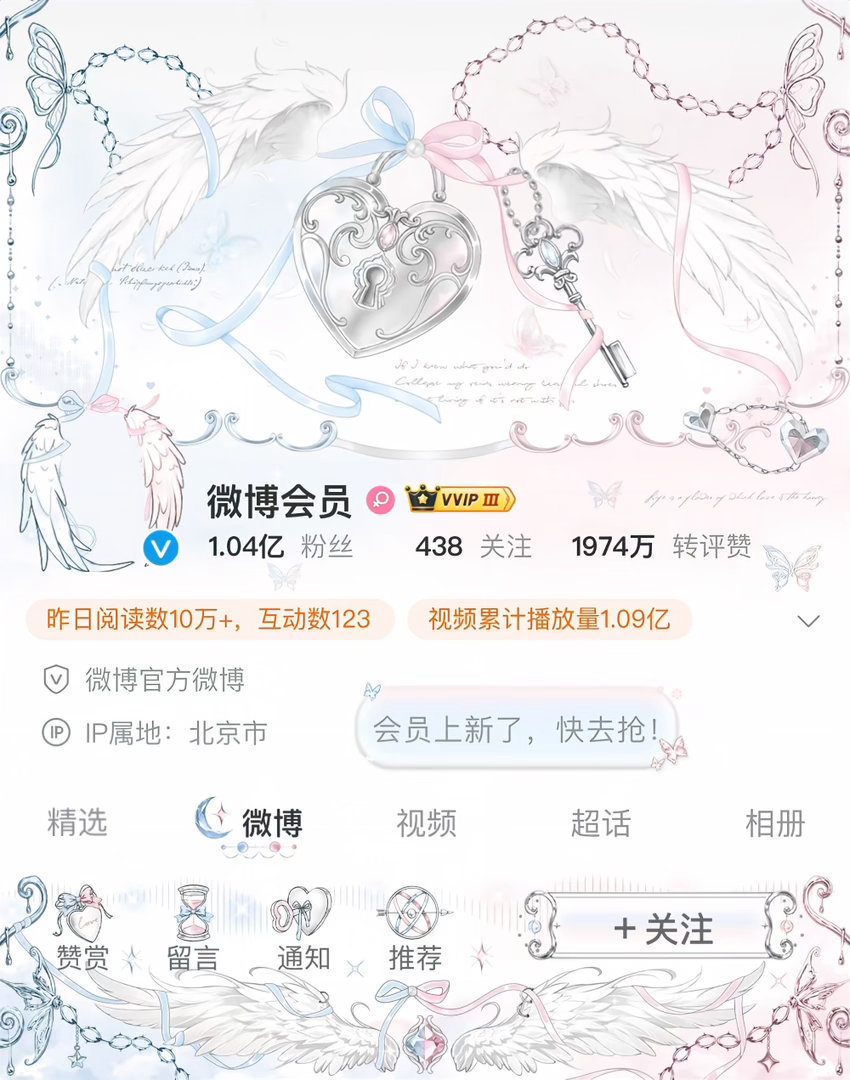 二手 蹲蹲换 