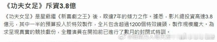 怎么可能这么多有人给周星驰（江郎才尽版）+张小斐投这么多吗？ 