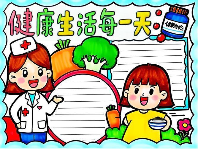 输了健康
赢了世界有何用？

作者   程峰
 
当人生步入老年
才真正领悟世间