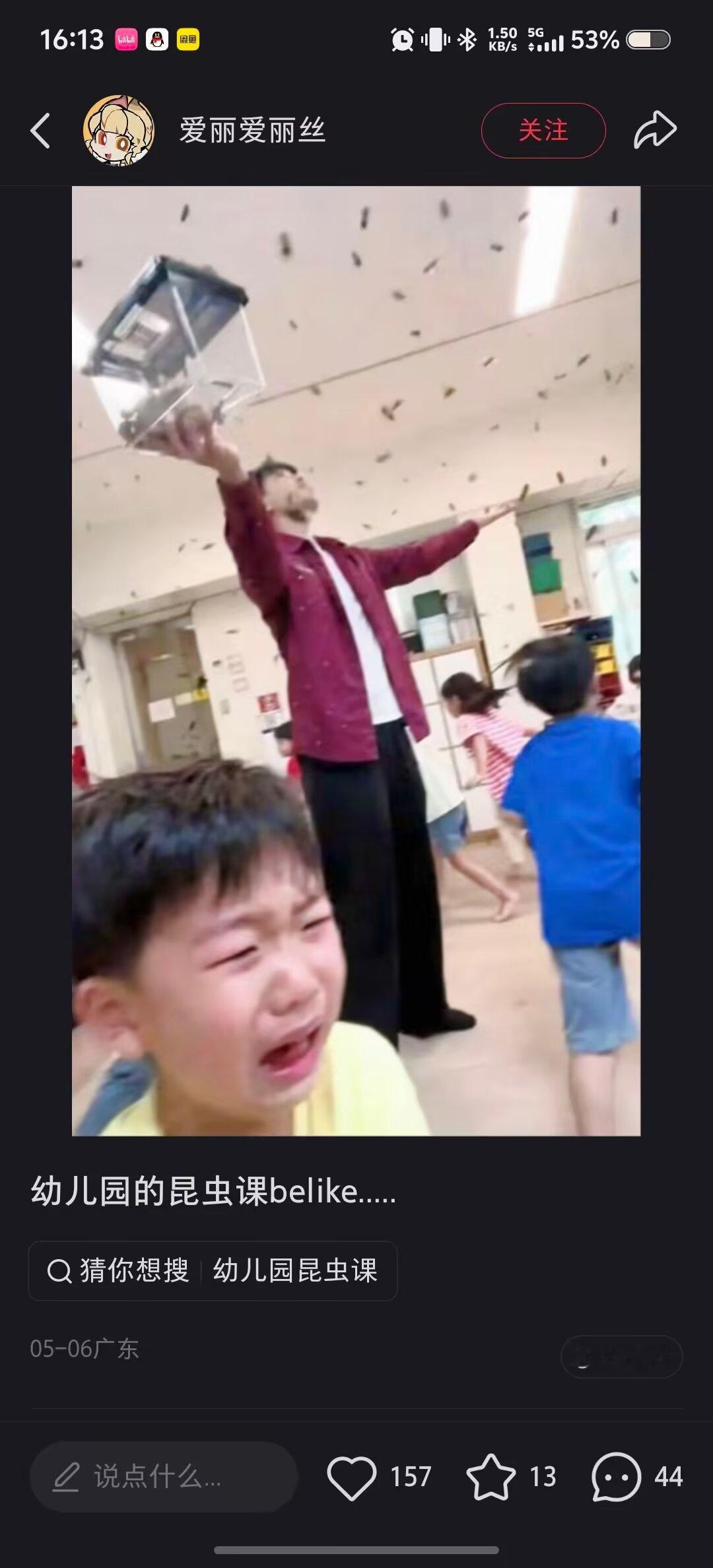 8976我笑的要崩溃了。小红书评论说这个是洛哈特上黑魔法防御课的样子，放飞小精灵