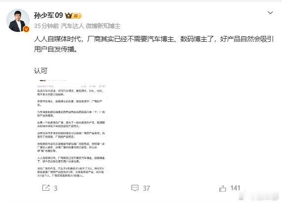 其实是也不是，你像合资、传统车企或者新势力中的佼佼者蔚小理华为小米这些确实这些K