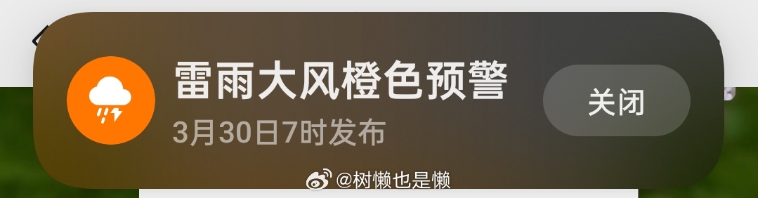 受不了了真的狂风暴雨还响雷…好恐怖的天气 