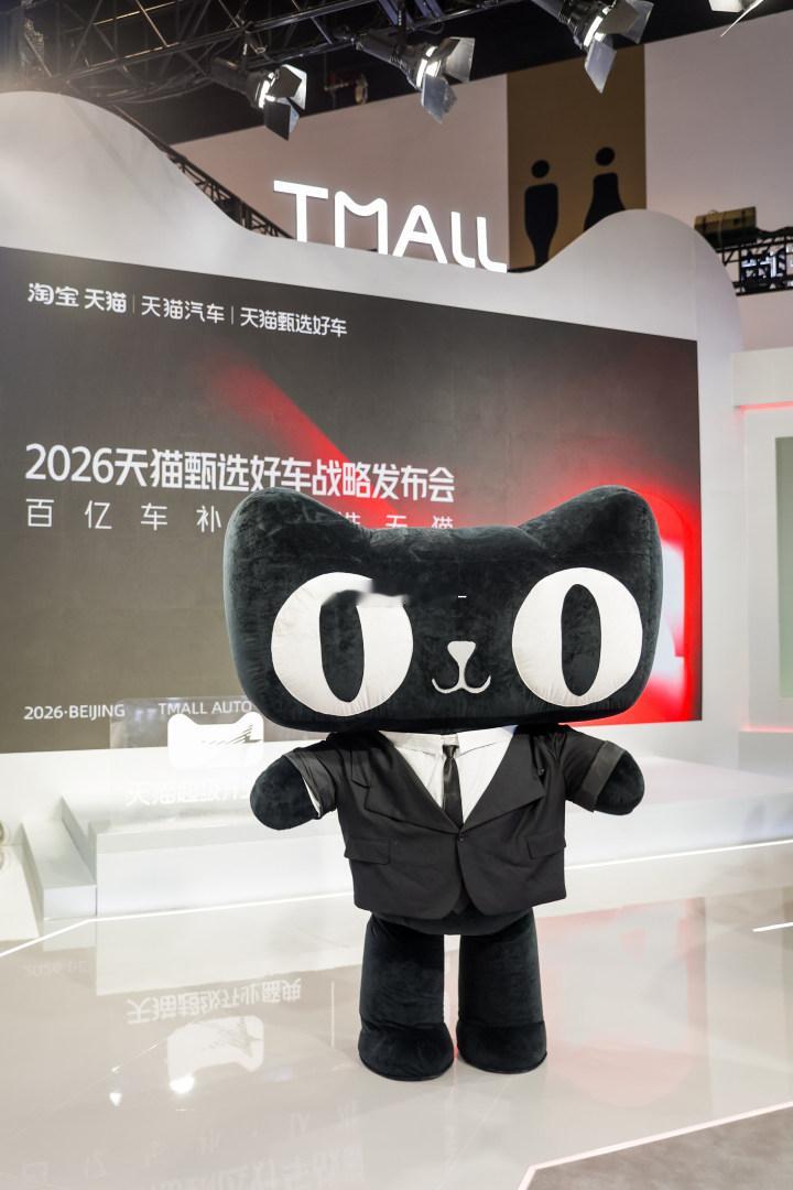 百亿车补认准天猫天猫现已上线整车售卖，车源优质交付靠谱。车展现场帅哥男模趣味整活