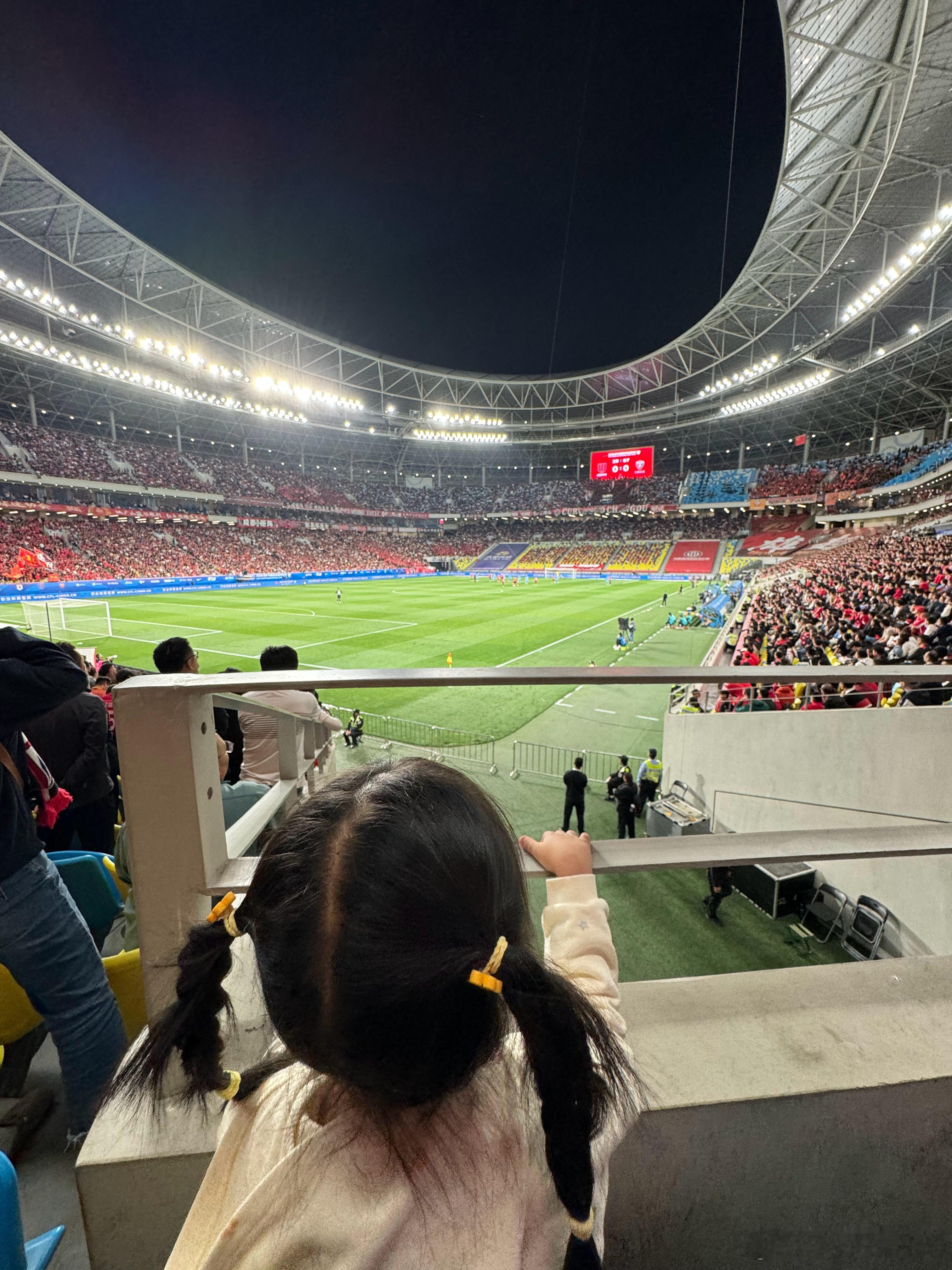 迟到半小时 还是到了 成都·五粮液文化体育中心