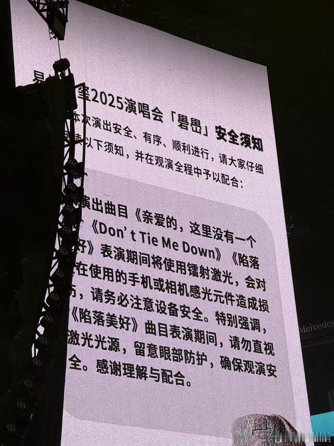 易烊千玺演唱会唱陷落美好易烊千玺陷落美好舞台易烊千玺陷落美好舞台，啊啊啊，[舔屏