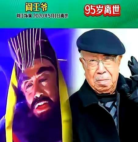 再刷《西游记》才惊觉，最懂爱情的，不是人，是妖。
黄袍怪本是天上星君，为了一个承