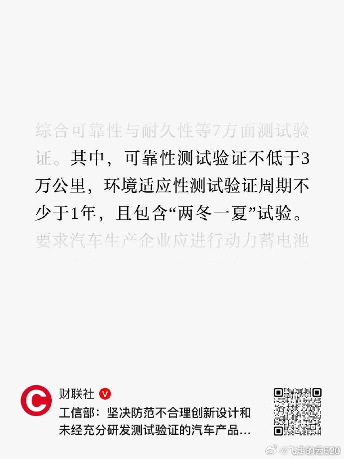 为什么，2026年，全系增程，没有纯电因为小米的古法验证，实在来不及啊，看看澎程