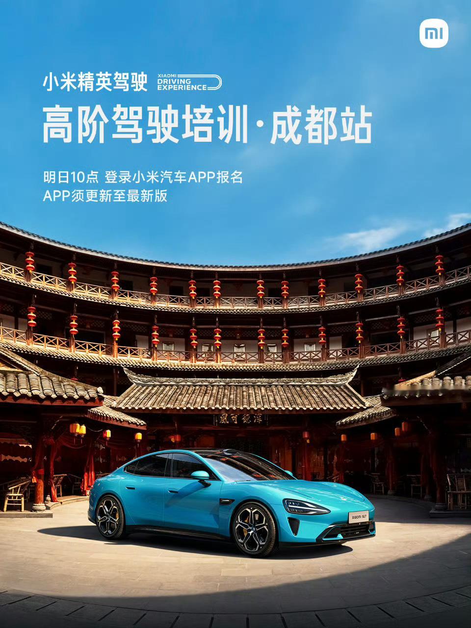 驾驶培训是加强车主联系和建设社团体系的重要举措，后续会在各家车厂推广，对于驾驶技