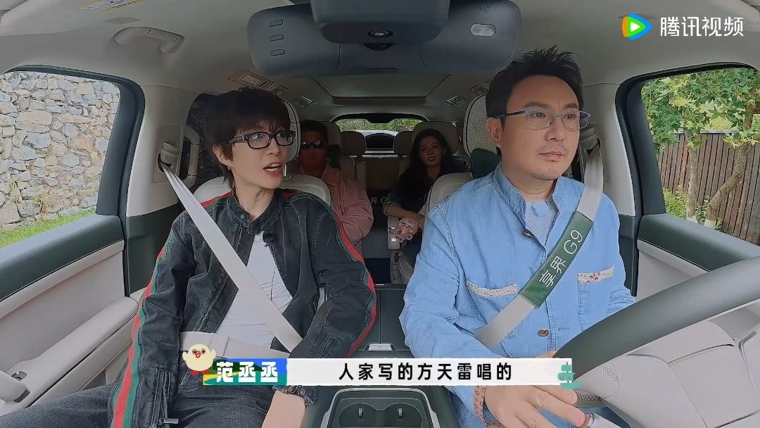 范丞丞终于把沈腾吟唱舞到正主面前了范丞丞网速都用来搜沈腾了现在就出发 说真的范丞