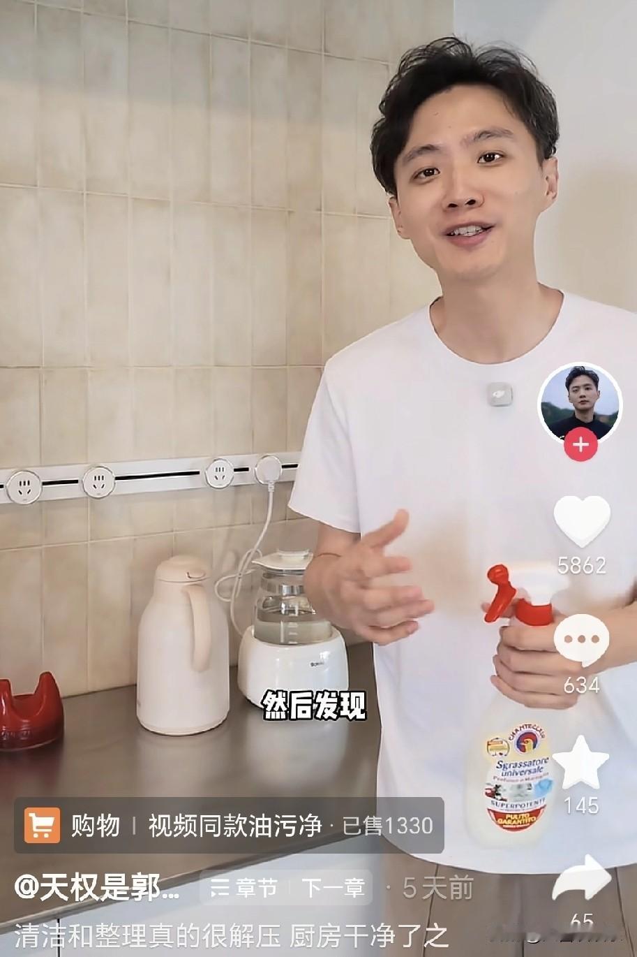 我敢说，东方甄选离职这几个人，肠子都悔青了，钱挣不到了，名声也毁了。

发现天权