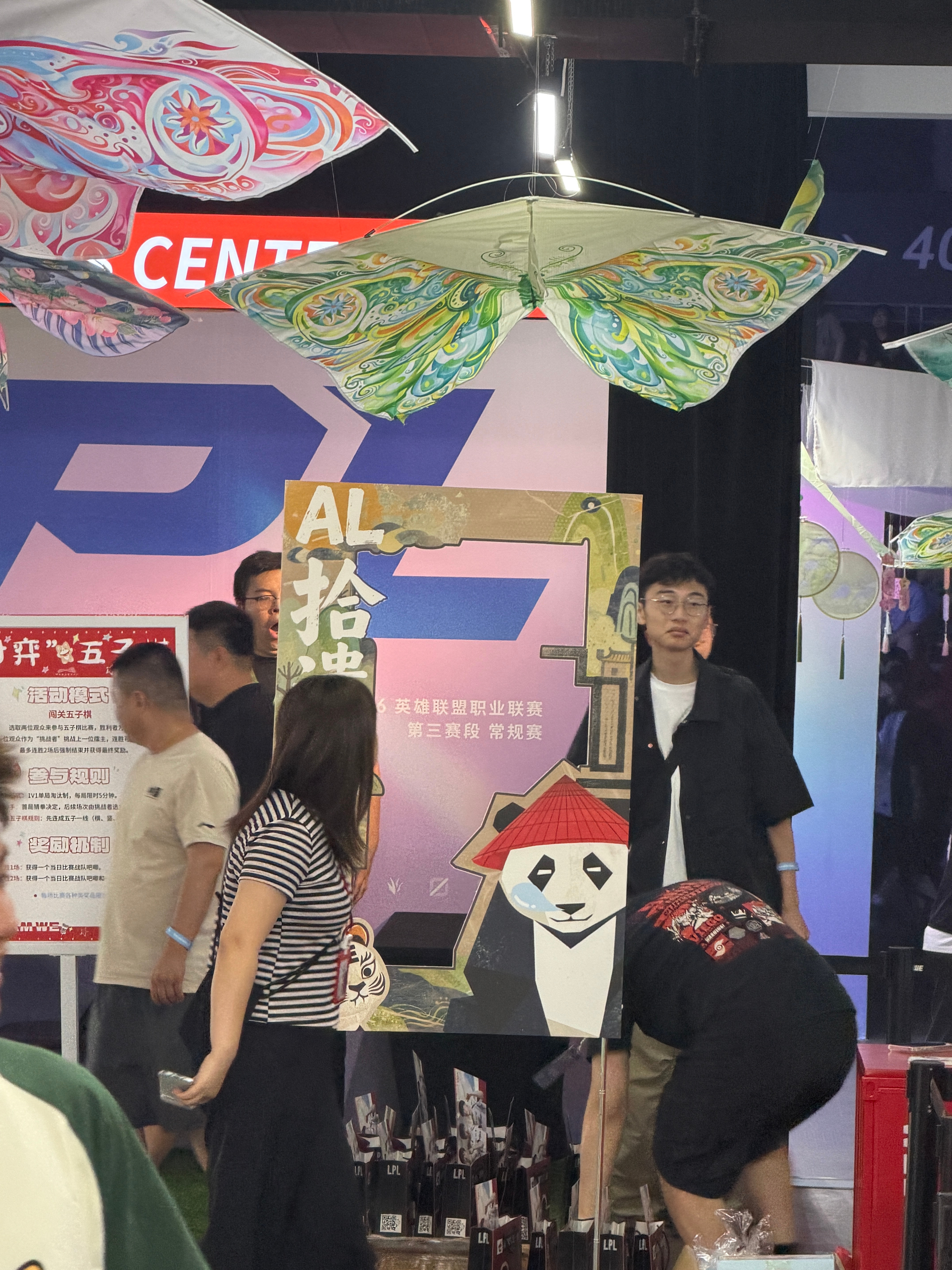 AL你我皆传奇al拾遗录 西安场打卡来咯 