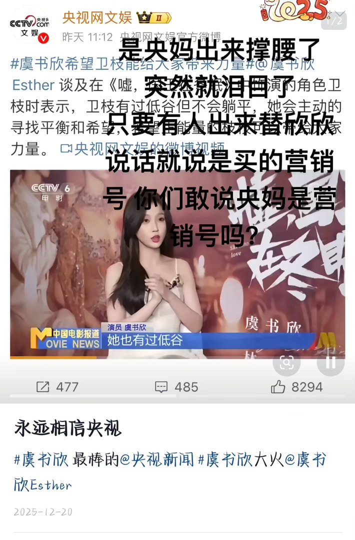 为啥搜不到 