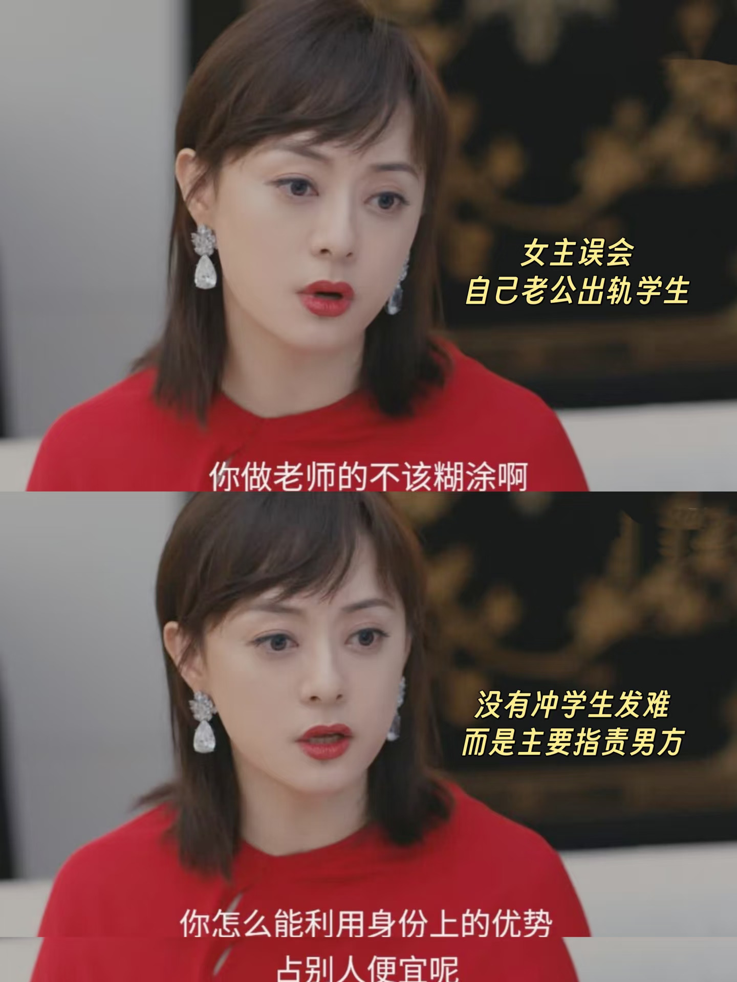 胡曼黎三观很正！！