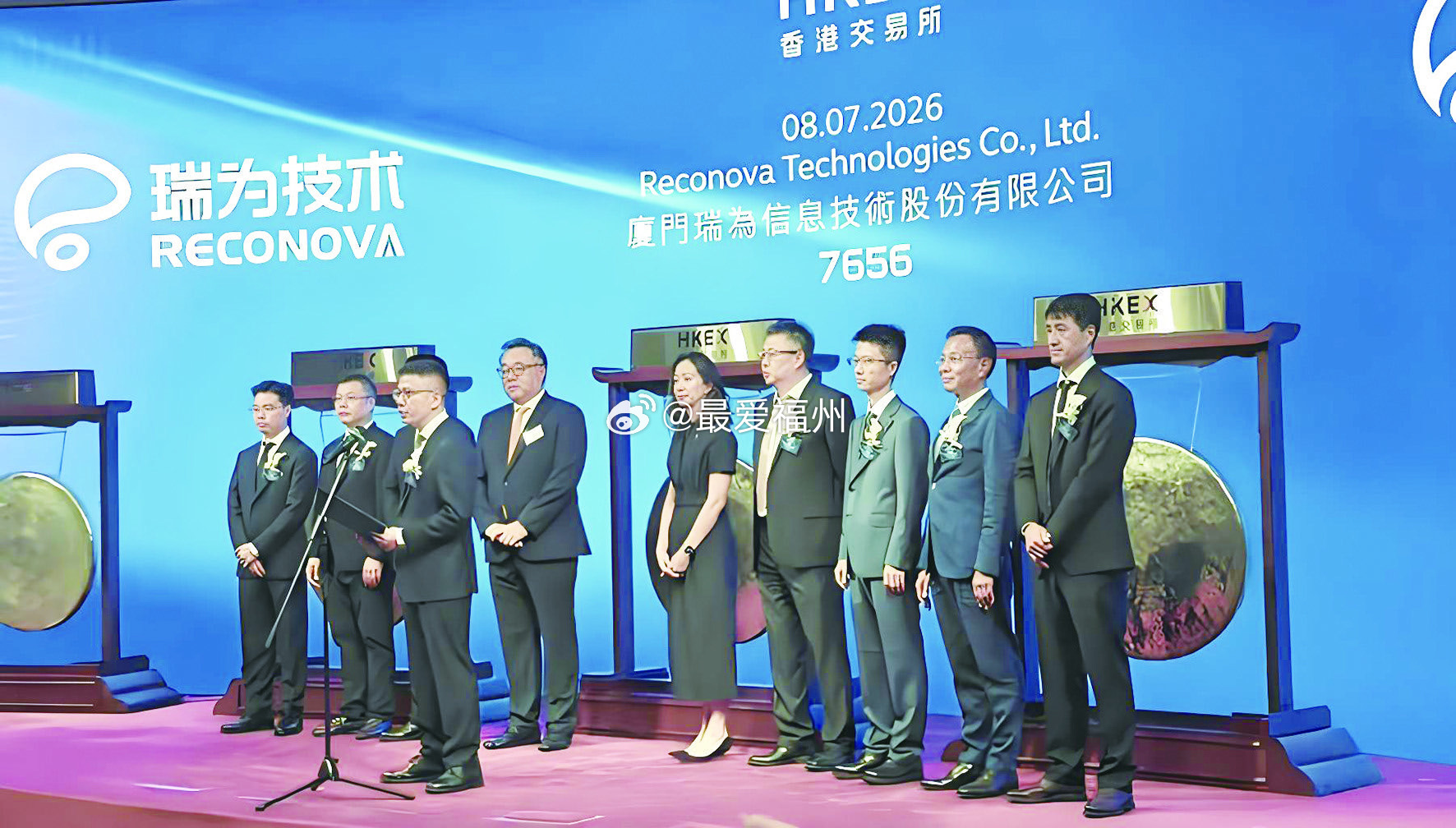 昨天，两家福建科创企业同日登陆港交所 