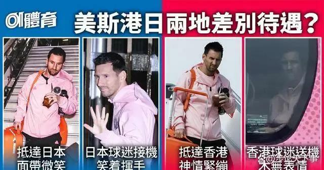 梅西这次最大失误，也可以说是最大的错误是什么呢？
之前还口口声声说自己病了，结果