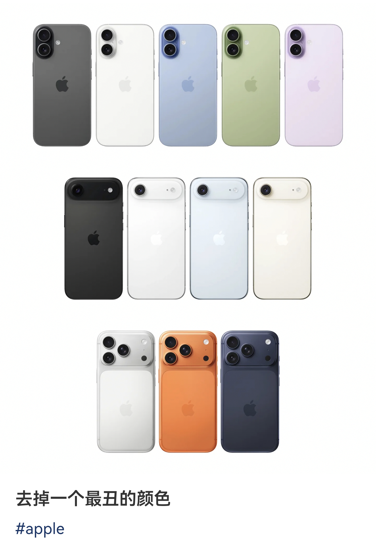 哪个颜色最丑？反正最好看肯定是白色吧。 