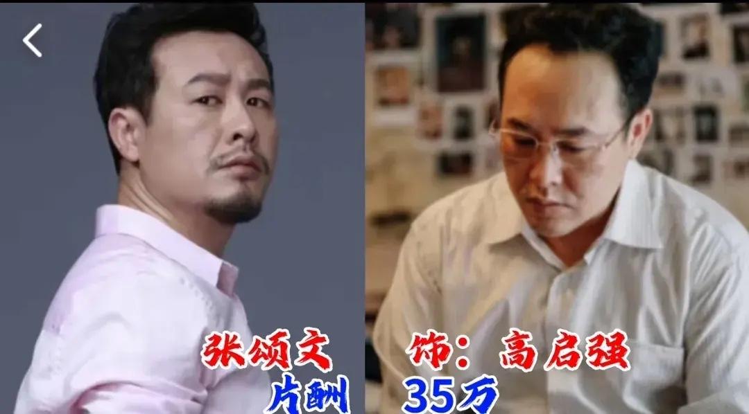 没有比较就没有伤害
明明他才是主角
但是他的片酬却最低
所以说娱乐圈里事情
从来