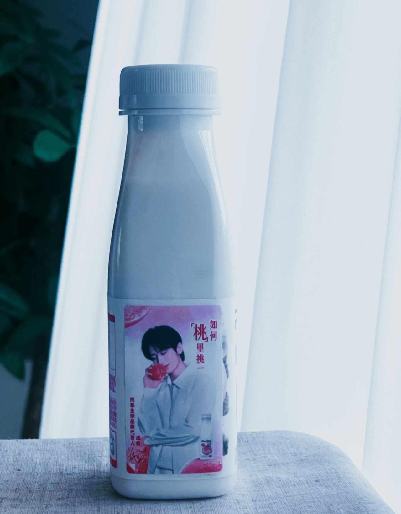 请你喝一瓶你老婆的老公代言的酸奶
💚
女鹅从冰箱拿出一瓶纯享，对她爸爸说。
[