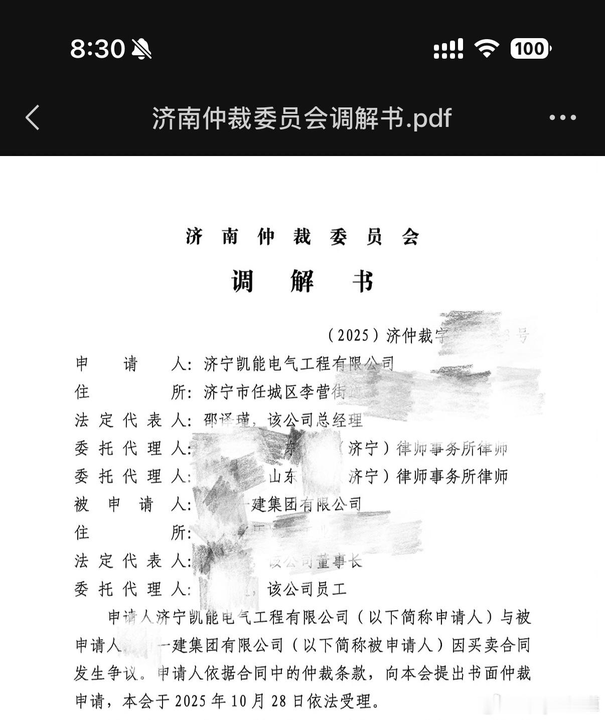 我真的不懂工程行业的歪风邪气怎么来的，每一次都是该给的款给了，大头给完了，最后就