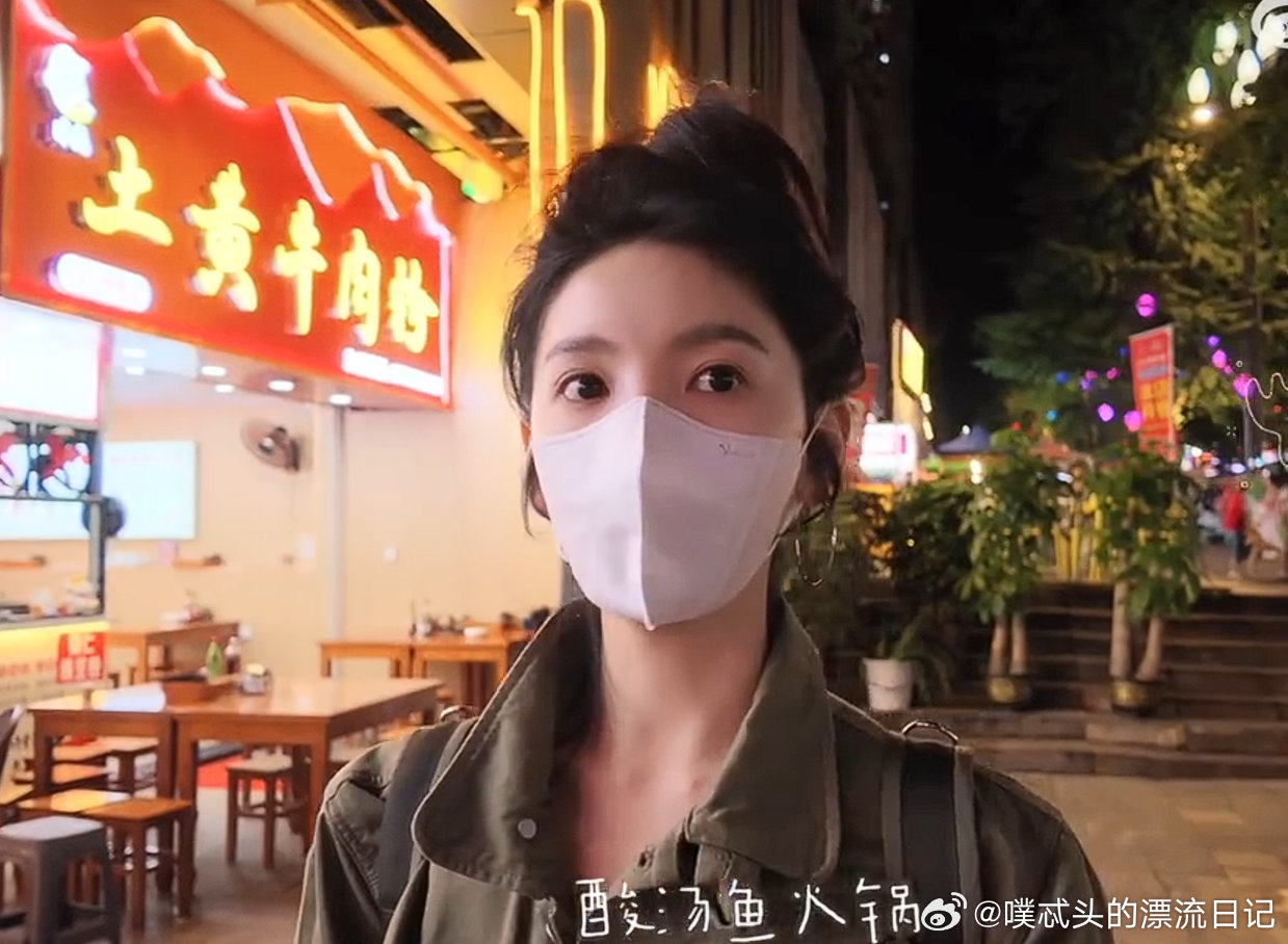 章若楠贵阳vlog又想当穿搭博主又想当吃播，楠楠也太真实了！ 