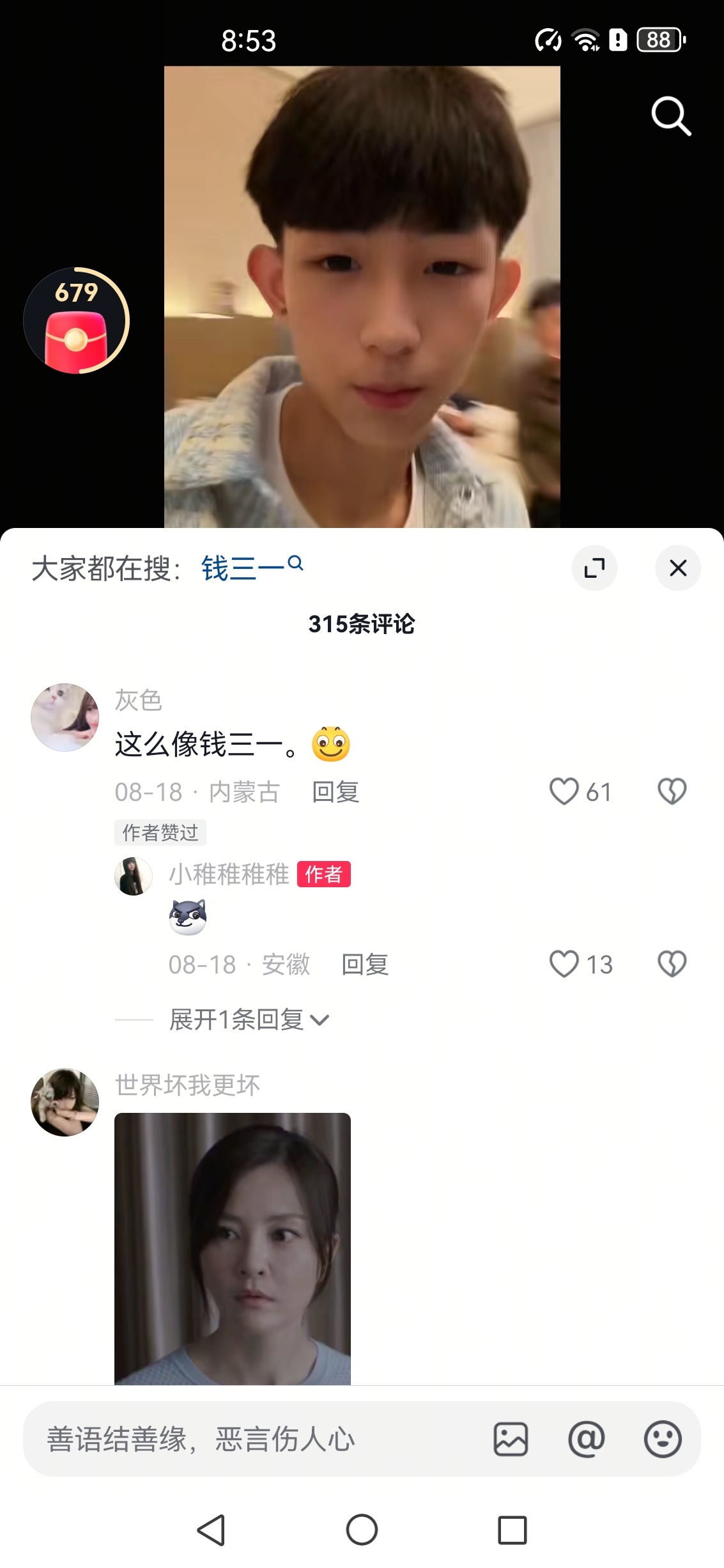 眼不见，心不烦 ​​​
